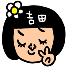 Many set yosida sticker #15555225