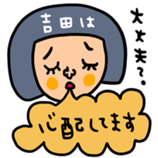 Many set yosida sticker #15555226