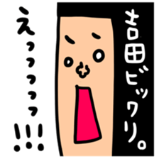 Many set yosida sticker #15555227