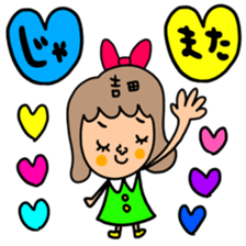 Many set yosida sticker #15555232