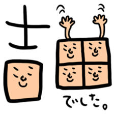 Many set yosida sticker #15555233