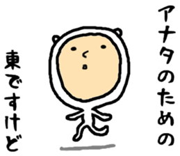 the higashi&azuma2 sticker #15555410