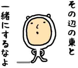 the higashi&azuma2 sticker #15555413