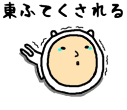 the higashi&azuma2 sticker #15555415