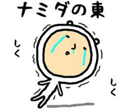 the higashi&azuma2 sticker #15555416