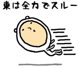 the higashi&azuma2 sticker #15555419