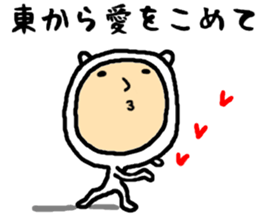 the higashi&azuma2 sticker #15555421