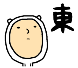 the higashi&azuma2 sticker #15555422