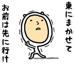 the higashi&azuma2 sticker #15555427