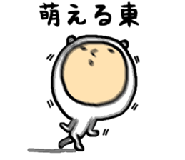 the higashi&azuma2 sticker #15555430