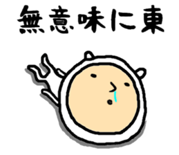 the higashi&azuma2 sticker #15555431