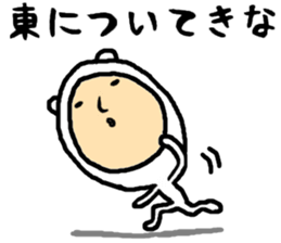 the higashi&azuma2 sticker #15555432