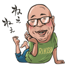 RIKI-CHAN sticker #15555502