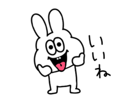 The thick moving rabbit second bullet sticker #15555514