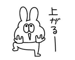 The thick moving rabbit second bullet sticker #15555515