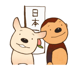 Japanese Famous Stories sticker #15555564