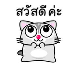 Tao Tao sticker #15555706