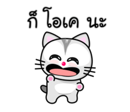 Tao Tao sticker #15555710