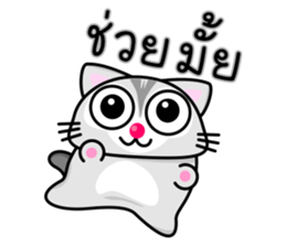 Tao Tao sticker #15555712