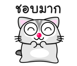 Tao Tao sticker #15555714