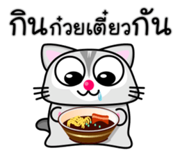 Tao Tao sticker #15555718