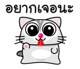 Tao Tao sticker #15555721