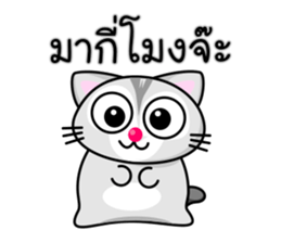 Tao Tao sticker #15555724