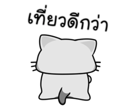 Tao Tao sticker #15555725