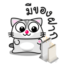 Tao Tao sticker #15555726