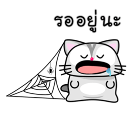 Tao Tao sticker #15555727