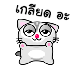 Tao Tao sticker #15555732