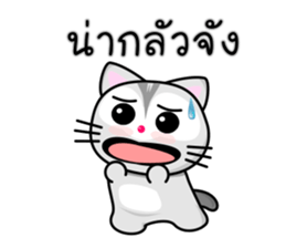 Tao Tao sticker #15555733