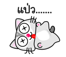 Tao Tao sticker #15555735