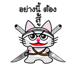 Tao Tao sticker #15555737