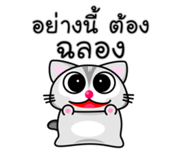 Tao Tao sticker #15555739