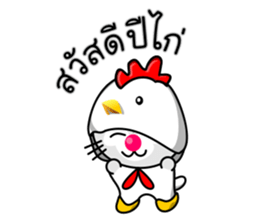 Tao Tao sticker #15555742