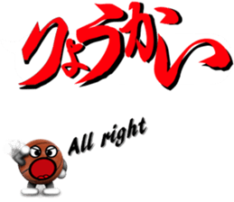 Basketball LOVE ver.4 sticker #15555876