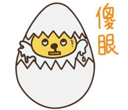 Eggs are very good for you sticker #15555918