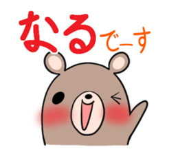 NARU's exclusive sticker sticker #15555938