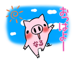 NARU's exclusive sticker sticker #15555939