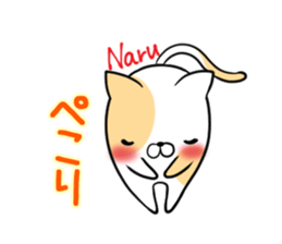NARU's exclusive sticker sticker #15555941