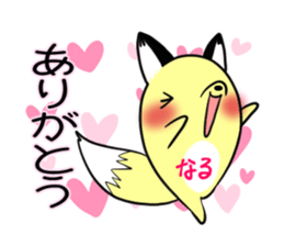 NARU's exclusive sticker sticker #15555942
