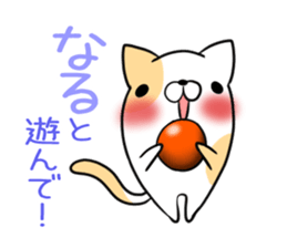 NARU's exclusive sticker sticker #15555943