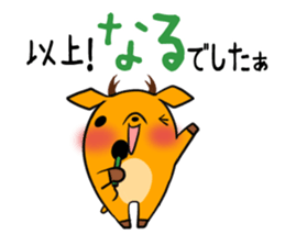 NARU's exclusive sticker sticker #15555947