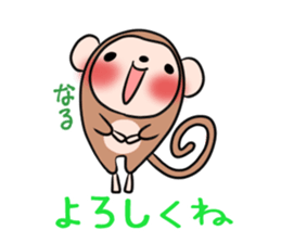 NARU's exclusive sticker sticker #15555949