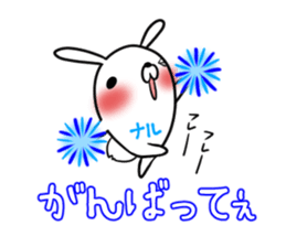 NARU's exclusive sticker sticker #15555952