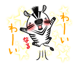 NARU's exclusive sticker sticker #15555955