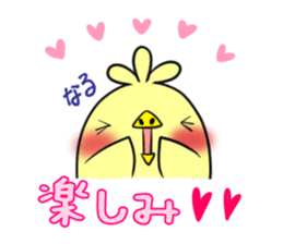 NARU's exclusive sticker sticker #15555956