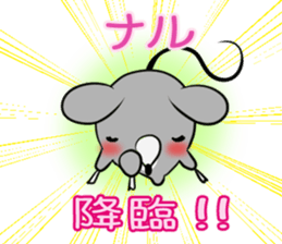 NARU's exclusive sticker sticker #15555957