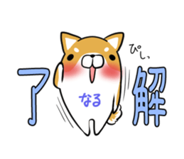 NARU's exclusive sticker sticker #15555958